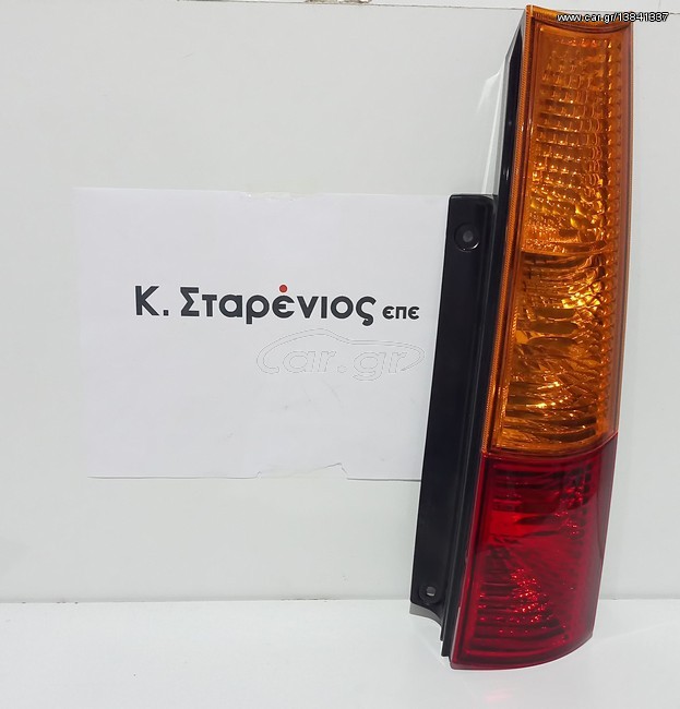 ΦΑΝΑΡΙ ΠΙΣΩ SUZUKI IGNIS
