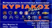 ROVER 1400cc  14K4F-thumb-6