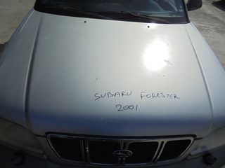 SUBARU FORESTER 01'-04' Καπό