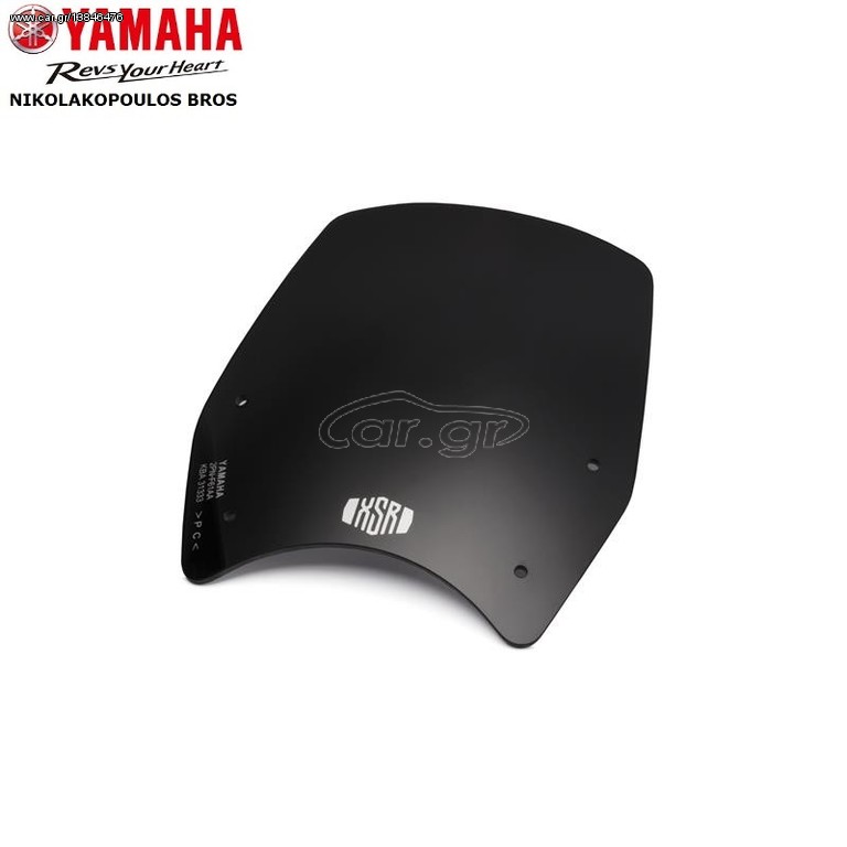 XSR900 ΖΕΛΑΤΙΝΑ - ΑΝΕΜΟΘΩΡΑΚΑΣ B90-F61C0-00-00  ΥΑΜΑΗΑ ΝΙΚΟΛΑΚΟΠΟΥΛΟΣ ΣΕ 12 ΑΤΟΚΕΣ ΔΟΣΕΙΣ