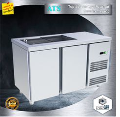 τυριέρα ψυγείο 6+6 ντενεκέδες 141x70x87 -inox24-ΟΙ ΧΑΜΗΛΟΤΕΡΕΣ ΤΙΜΕΣ ΣΤΗΝ ΕΛΛΑΔΑ -