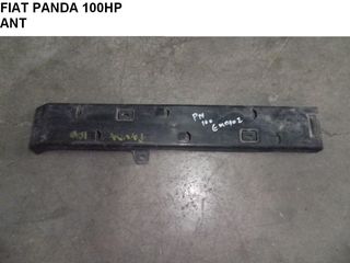 FIAT PANDA NUOVO 100HP ΠΛΑΣΤΙΚΗ ΒΑΣΗ ΣΩΛΗΝΩΣΕΩΝ ΚΑΥΣΙΜΟΥ 46801181 - ΑΝΤ