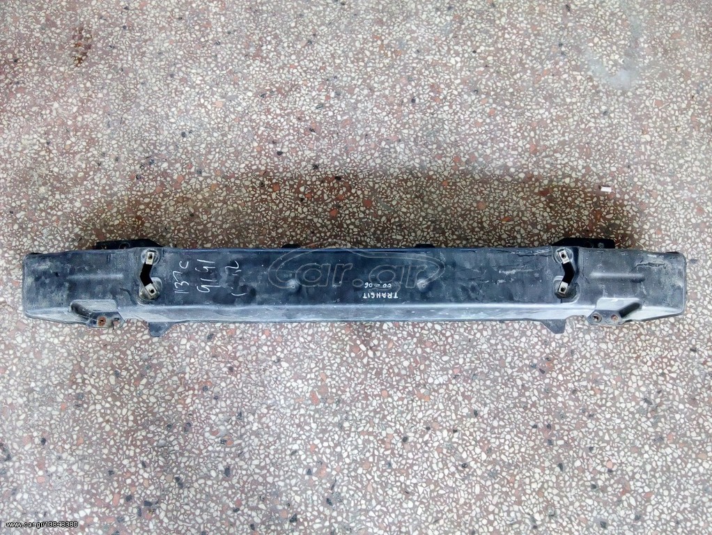 Τραβέρσα Εμπρός - Ford Transit - 2000-06