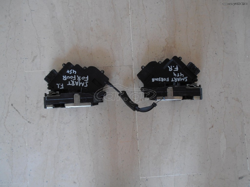Ηλεκ/μαγνητικές κλειδαριές εμπρός Smart Forfour 454 2004-2015