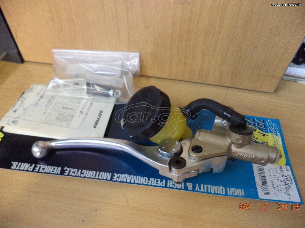 ΤΡΟΜΠΑ ΦΡΕΝΟΥ ΕΜΠΡΟΣ ΑΚΤΙΝΙΚΗ ΓΝΗΣΙΑ NISSIN 5/8 DAYTONA TRIUMPH UNIVERSAL ΚΟΜΠΛΕ 16ΑΡΑ