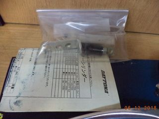 ΤΡΟΜΠΑ ΦΡΕΝΟΥ ΕΜΠΡΟΣ ΑΚΤΙΝΙΚΗ ΓΝΗΣΙΑ NISSIN 5/8 DAYTONA TRIUMPH UNIVERSAL ΚΟΜΠΛΕ 16ΑΡΑ-thumb-10