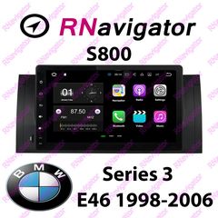 BMW 3 E46 1998-2006 - RNavigator S800 - RN8BME46D - 9'' OEM ΕΡΓΟΣΤΑΣΙΑΚΕΣ ALL TOUCH  ΟΘΟΝΕΣ με Mirror Link και Wi-Fi- ANDROID 7.1.2 - Caraudiosolutions.gr 
