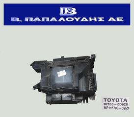 Μοτέρ καλοριφέρ , εβαπορέτα κλιματισμού Toyota Yaris 2003-2005 87150-0D020 , MF116700-6253