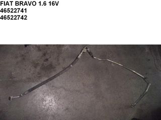 FIAT BRAVO 1.6 16V ΣΩΛΗΝΑ A/C 46522741 - ΣΩΛΗΝΑ A/C 46522742