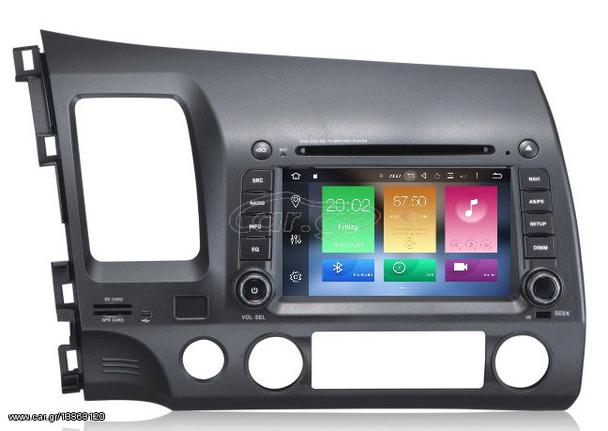 LM Digital οθόνη OEM HONDA Civic 2006-2012 με οθόνη αφής 8″ & Android 10 GPS-Bluetooth-DVD-USB-SD-MP3 και 2 Χρόνια Γραπτής Εγγύησης!!