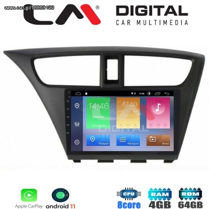 LM Digital οθόνη OEM HONDA Civic 2012-2016 με οθόνη αφής 9″ & Android 11 R!! GPS-Bluetooth-USB-SD-MP3 και 2 Χρόνια Γραπτής Εγγύησης!!