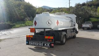 Βυτίο-Καυσίμων 2018 Βυτίο αλουμίνιου 6020 λίτρων-thumb-4