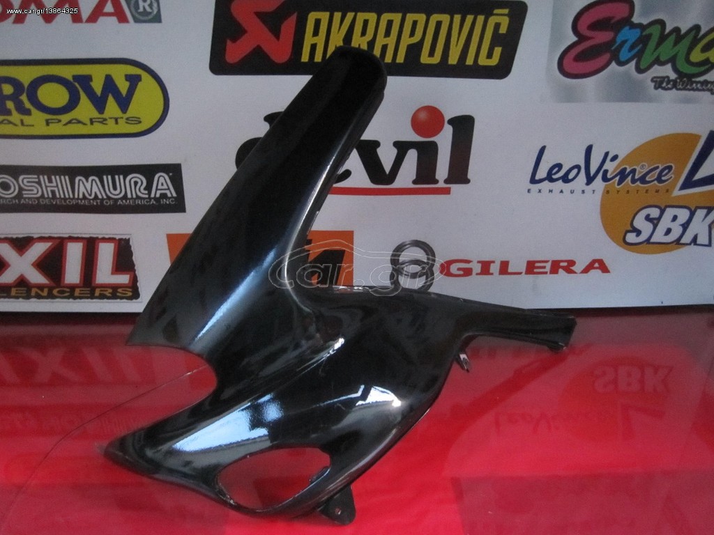 GILERA RUNNER ΑΡΙΣΤΕΡΟ ΠΛΑΙΝΟ ΚΑΠΑΚΙ ΜΑΣΚΑΣ