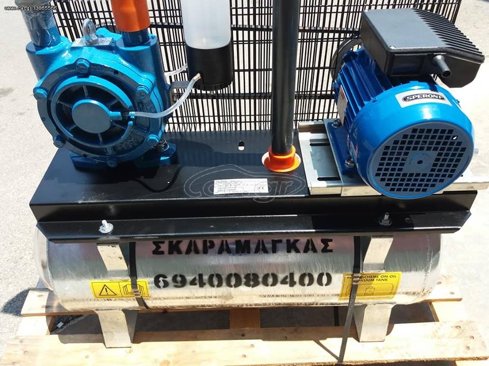 Μηχανήματα Αρμέγματος / Εκτροφής Tecnosac 2026 ΙΤΑΛΙΑΣ 500 ΚΩΣΤΑΣ ΣΚΑΡΑΜΑΓΚΑΣ