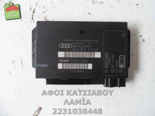 ΕΓΚΕΦΑΛΟΣ ΚΛΕΙΔΑΡΙΩΝ AUDI A4 AVANT (8E B6) 1.9 TDI (01-05)