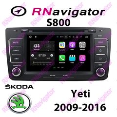 SKODA YETI 2009-2016 - RNavigator S800 - RN8SKOCΥΕ - 7'' OEM ΕΡΓΟΣΤΑΣΙΑΚΕΣ ΟΘΟΝΕΣ με Mirror Link και Wi-Fi- ANDROID 7.1.2 - Caraudiosolutions.gr