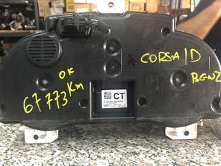 OPEL CORSA D (06-14) ΟΡΓΑΝΑ BENZINA-thumb-1