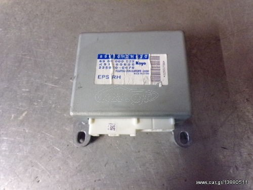 ΕΠΙΣΚΕΥΗ ΕΓΚΕΦΑΛΟΥ ΚΟΛΩΝΑΣ ΤΙΜΟΝΙΟΥ CITROEN C1, TOYOTA AYGO, PEUGEOT 106