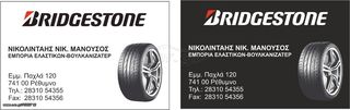 ZANTES  16" JEEP    WRANGLER-thumb-7
