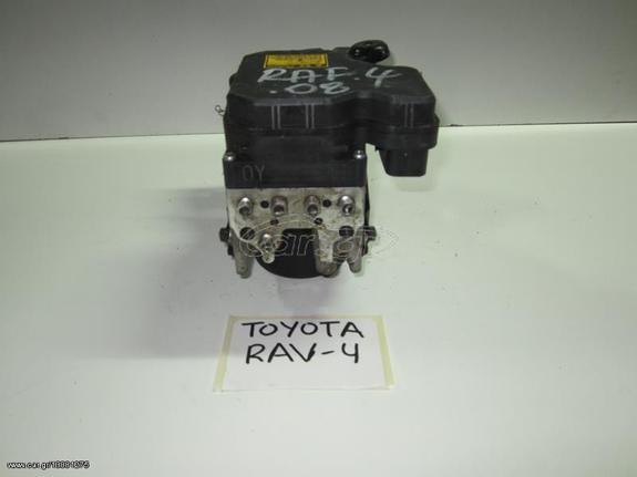 Toyota Rav-4 2006-2011 μονάδα ABS ADVICS  (Κωδικός: 44540-42100  89541-42220  133800-7970)