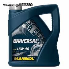 ΛΑΔΙ MANNOL 15W-40 5L UNIVERSAL ΜΟΝΟ ΜΕ 15€ & ΜΟΝΟ ΣΤΟΝ "ΠΑVΛΟ" ΒΑΣ.ΟΛΓΑΣ 257. ΔΕΝ ΠΟΥΛΑΜΕ, ΧΑΡΙΖΟΥΜΕ! 