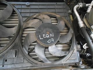 Βεντιλατέρ Ψυγείων Seat Leon '09 Προσφορά.