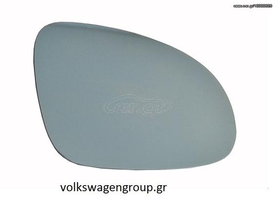 Κρύσταλλο καθρέπτη ηλεκτρικός,θερμαινόμενος δεξιός (ΚΑΙΝΟΥΡΓΙΟΣ). VW ,GOLF '5'  2004-2007