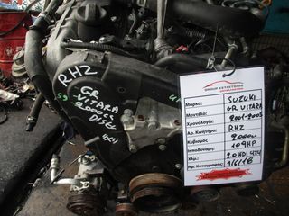 Suzuki GR. Vitara 2000cc 109HP 4X4 01-05 (RHZ)