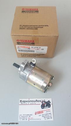 ΜΙΖΑ ΚΟΜΠΛΕ YAMAHA N-MAX 125/155