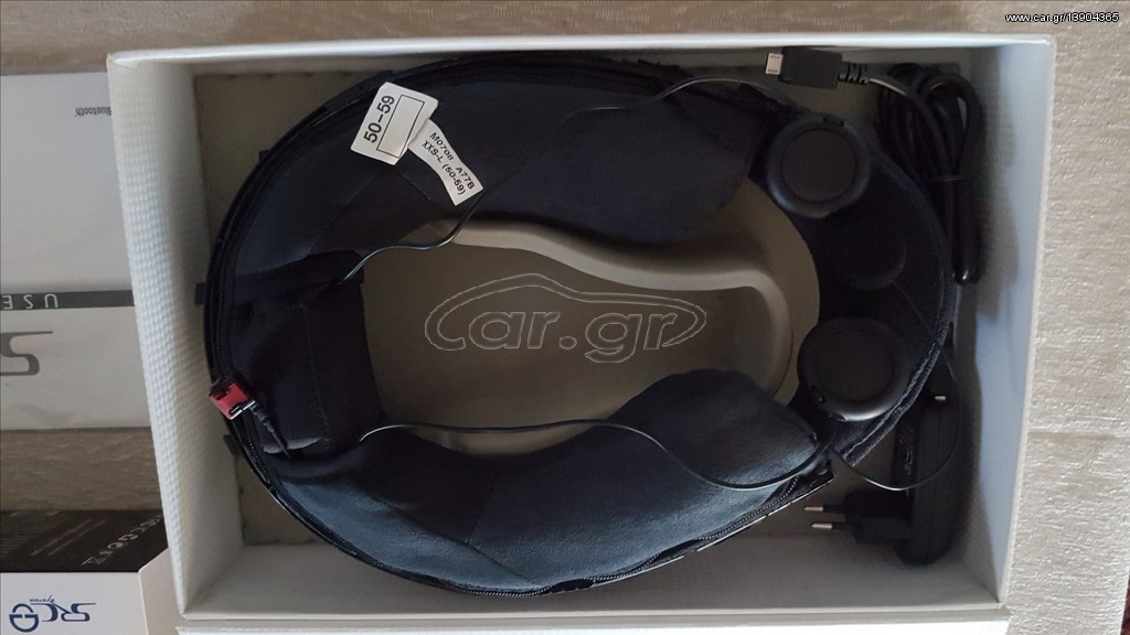 ΕΝΔΟΕΠΙΚΟΙΝΩΝΙΑ SCHUBERTH SRC S2&S2 PRO