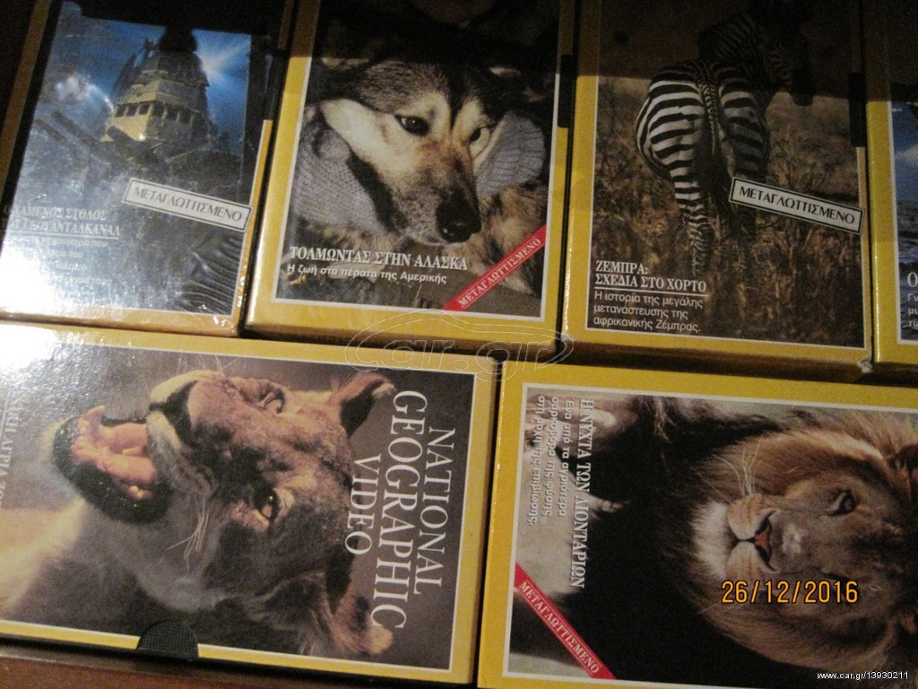 •	NATIONAL GEOGRAPHIC VIDEO TAPES 