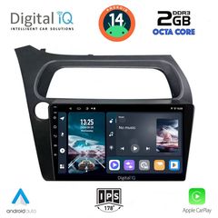 Εργοστασιακή οθόνη OEM HONDA Civic 2006-2012 με οθόνη αφής 9″ & Android 14!! GPS-Bluetooth-DVD-USB-SD-MP3 ΓΡΑΠΤΗ εγγύηση 2 ετών!!