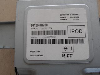 Μονάδα ελέγχου USB Kia Ceed 2007-2011-thumb-1