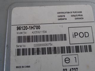 Μονάδα ελέγχου USB Kia Ceed 2007-2011-thumb-3