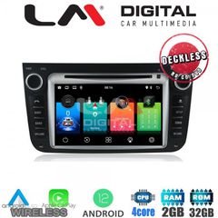 Εργοστασιακή οθόνη OEM SMART Fortwo 2010-2015 με οθόνη αφής 7″ & Android 12 !! GPS-Bluetooth-DVD-USB-SD-MP3 ΓΡΑΠΤΗ εγγύηση 2 ετών!!