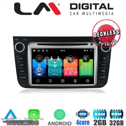 Εργοστασιακή οθόνη OEM SMART Fortwo 2010-2015 με οθόνη αφής 7″ & Android 12 !! GPS-Bluetooth-DVD-USB-SD-MP3 ΓΡΑΠΤΗ εγγύηση 2 ετών!!