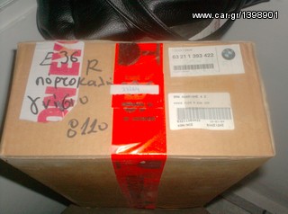  BMW E 36 »  Ανταλλακτικα & Αξεσούαρ » Αυτοκινήτων » Φωτισμός & Φωτιστικά » Φανάρια Πίσω