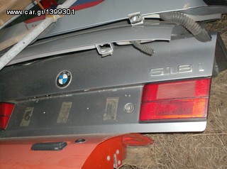 BMW E 34  ΣΕΙΡΑ 5    Είδη Φανοποιίας » Πορτπαγκάζ 