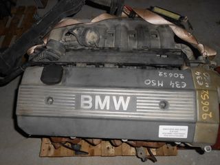 ΚΙΝΗΤΗΡΑΣ M50 206S2 BMW E34 520i 1987-1996!!! ΑΠΟΣΤΟΛΗ ΣΕ ΟΛΗ ΤΗΝ ΕΛΛΑΔA!!!