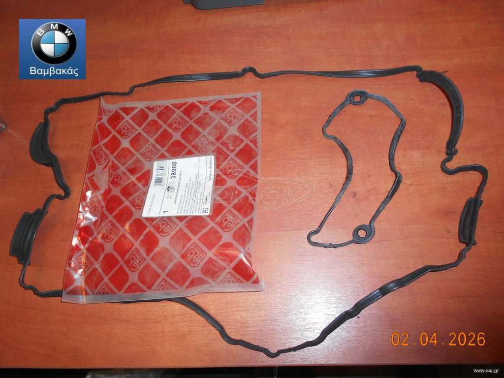 ΦΛΑΤΖΑ ΒΑΛΒΙΔΩΝ ΣΕΤ BMW Ε87 Ε88 Ε82 Ε90 Ε91 Ε92 Ε93 Ε60 Ε84 Ε83 Ε85 // Ν46 Ν46Ν / FEBI ''BMW Bαμβακας''