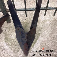 Αροτρο - Aλέτρι 2016 ΑΥΛΑΚΩΤΗΡΑΣ -thumb-3