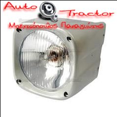 MASSEY FERGUSON ΦΑΝΑΡΙ ΠΡΟΒΟΛΕΑΣ ΕΜΠΡΟΣ OTM ΑΡΙΣΤ-ΔΕΞ ΚΟΜΠΛΕ ΜΑΕ ΤΟ ΦΑΝΟ