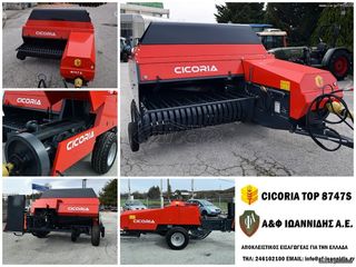 Builder other '16 ΠΡΕΣΑ CICORIA 8747 S