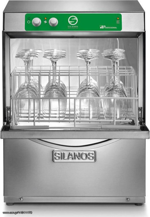 SILANOS PS G40 25B Επαγγελματικό Πλυντήριο ποτηριών - πιάτων