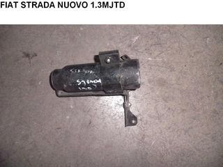 FIAT STRADA NUOVO 1.3 MJTD ΦΙΛΤΡΟ ΑΦΥΓΡΑΝΣΗΣ ( 7742746 )