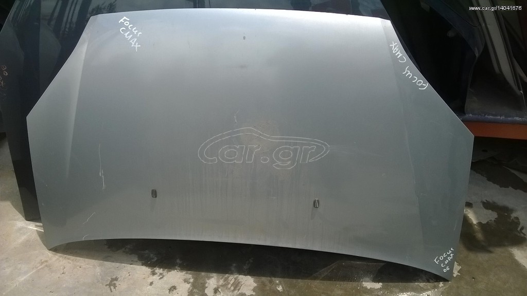 Ford C MAX 03-07 καπό