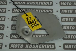 ΔΕΞΙ ΠΡΟΣΤΑΤΕΥΤΙΚΟ ΜΑΣΠΙΕ  YAMAHA XT 660R , XT 660X / ΜΟΤΟ ΚΟΣΚΕΡΙΔΗΣ