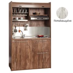Πολυκουζίνα mini kitchen 125cm με φουρνάκι χωρίς ψυγείο απόχρωση πεπαλαιωμένου για ξενώνες & γραφεία