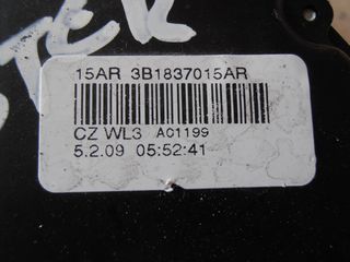 Ηλεκτρομαγνητικές κλειδαριές Skoda Fabia, Skoda Roomster 2007-2014 -thumb-2