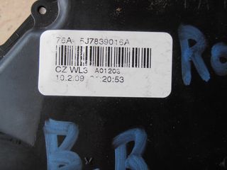 Ηλεκτρομαγνητικές κλειδαριές Skoda Fabia, Skoda Roomster 2007-2014 -thumb-5